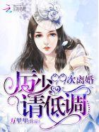 第99次离婚